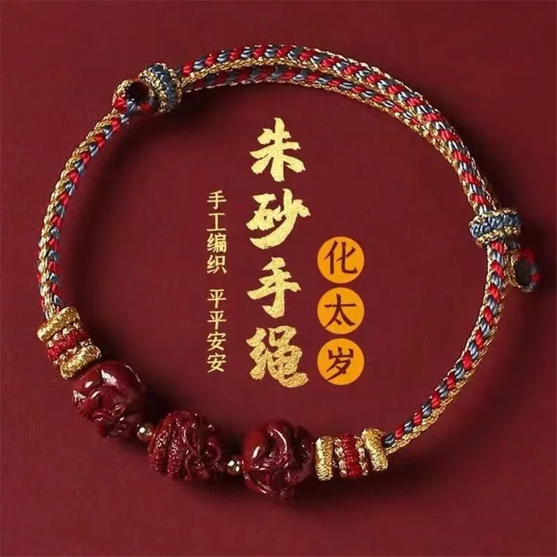 Chinese Zodiac Cinnabar Bracelet